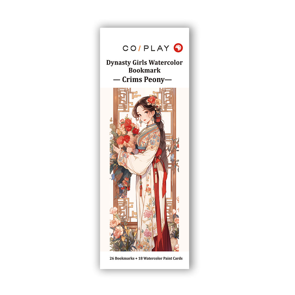 Dynasty Girls — Crimson Peony Watercolor Bookmark Coloring Book - COI0041 product image
